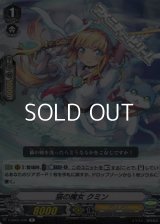 【R】猫の魔女 クミン