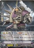 【R】スパイクバウンサー