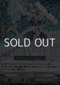 【RRR仕様】ブラスター・ブレード