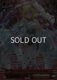【SR】スターリングウィッチ モモ