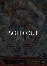 【SR】極点の英雄神 マルドゥーク