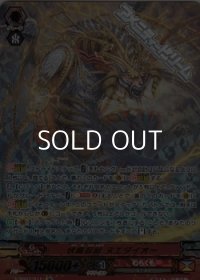 【SR】伏魔忍獣 ヌエダイオー