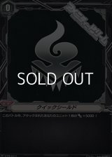 【PR】クイックシールド(むらくも)
