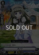 【PR】カノン