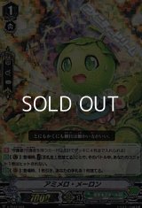 【RRR仕様】アミメロ・メーロン