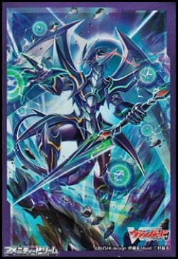 画像1: 【ゲット！トレジャーキャンペーン!!】スリーブ「ファントム・ブラスター・オーバーロード」53枚【HG仕様】