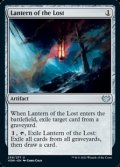 【英語】失われし者のランタン/Lantern of the Lost