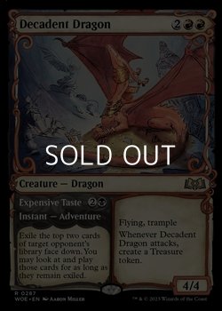 画像1: ☆特殊枠【英語】退廃的なドラゴン/Decadent Dragon
