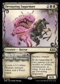 ☆特殊枠【英語】貪る甘味大口/Devouring Sugarmaw