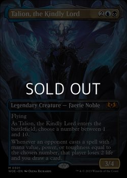 画像1: ☆特殊枠【英語】慈愛の王、タリオン/Talion, the Kindly Lord