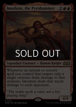 画像1: 【英語】紅蓮槌、イモデーン/Imodane, the Pyrohammer