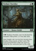 【英語】新緑の偵騎/Verdant Outrider