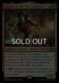 画像1: 【英語】穢れの大釜、アガサ/Agatha of the Vile Cauldron
