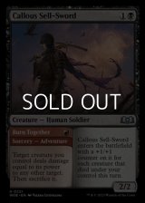 【英語】無感情の売剣/Callous Sell-Sword