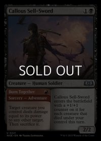 【英語】無感情の売剣/Callous Sell-Sword