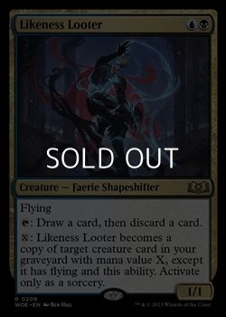 画像1: 【英語】似姿の物あさり/Likeness Looter