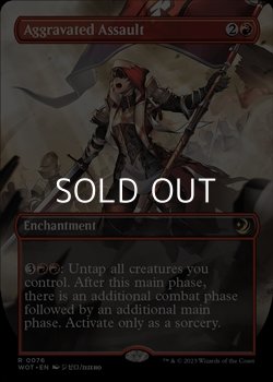 画像1: ☆アニメ絵【英語】追い討ち/Aggravated Assault