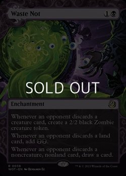 画像1: ☆特殊枠【英語】無駄省き/Waste Not