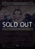☆特殊枠【日本語】墓穴までの契約/Grave Pact