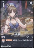 【★★】秧秧(023)
