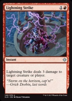画像1: 【英語】稲妻の一撃/Lightning Strike