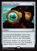 【英語】魔術遠眼鏡/Sorcerous Spyglass