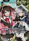 【SRP】リンク・アサルト
