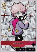 【LR】ふらんしすこ