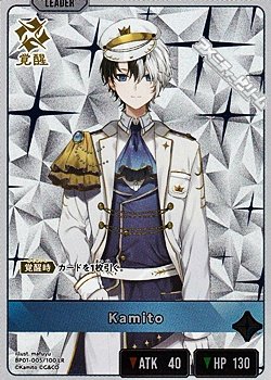 画像1: 【LR】Kamito