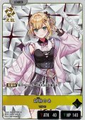 【LR】胡桃のあ