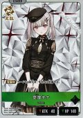 【LR】空澄セナ