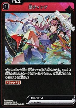 画像1: 【R】壁ジャンプ
