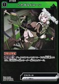 【R】いたずらドローン