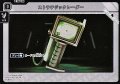 【TR】ストラテジックレーダー