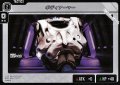 【TR】ボディアーマー