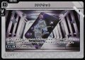 【TR】PPチケット