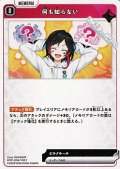 【C】何も知らない