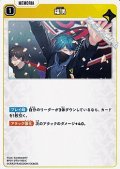 【C】福男
