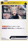 【C】小さなビデオレター