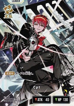 画像1: 【LRP】Cpt
