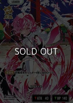 画像1: 【LRP】nqrse