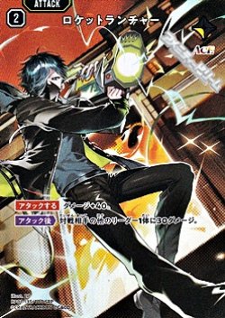 画像1: 【SRP】ロケットランチャー