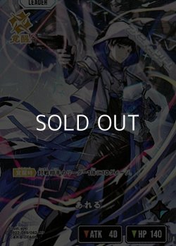 画像1: 【LRP】あれる