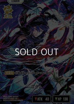 画像1: 【LRP】どぐら