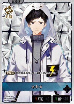 画像1: 【LR】あれる