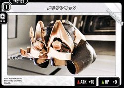 画像1: 【TUC】メリケンサック