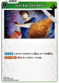 【C】Just Eat Chicken!