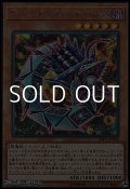 【シークレットレア】ティンダングル・ドールス