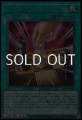 【シークレットレア】プロモーション