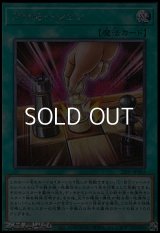 【シークレットレア】プロモーション